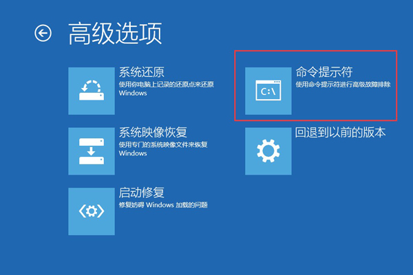 win10藍屏顯示磁盤損壞怎么辦