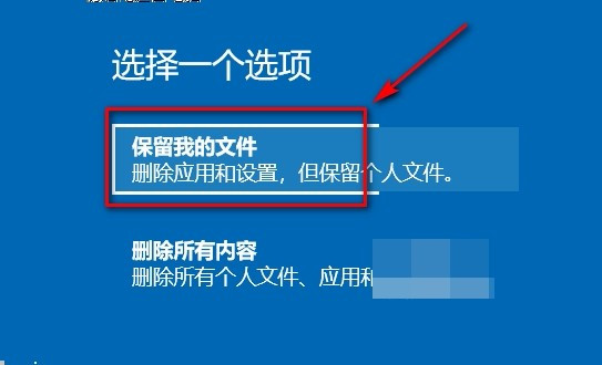 win10藍屏系統還原顯示系統保護怎么解決