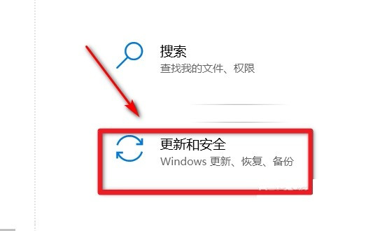 win10藍屏系統還原顯示系統保護怎么解決