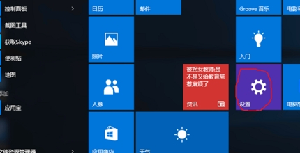 win10專業版怎么恢復到家庭版