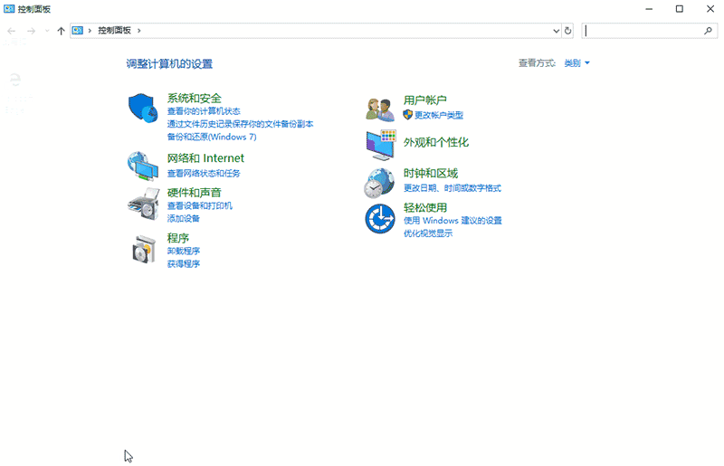 win10家庭版怎么設(shè)置開機密碼