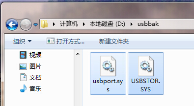 win7純凈版怎么裝驅動