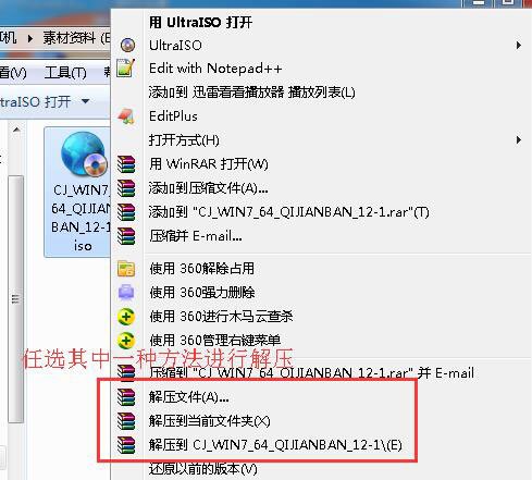 win7純凈版iso鏡像文件去哪里下載