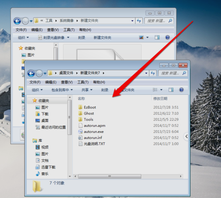 win7純凈版如何打開光盤映像文件