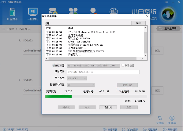 win7旗艦版升級win10軟件會刪清除嗎