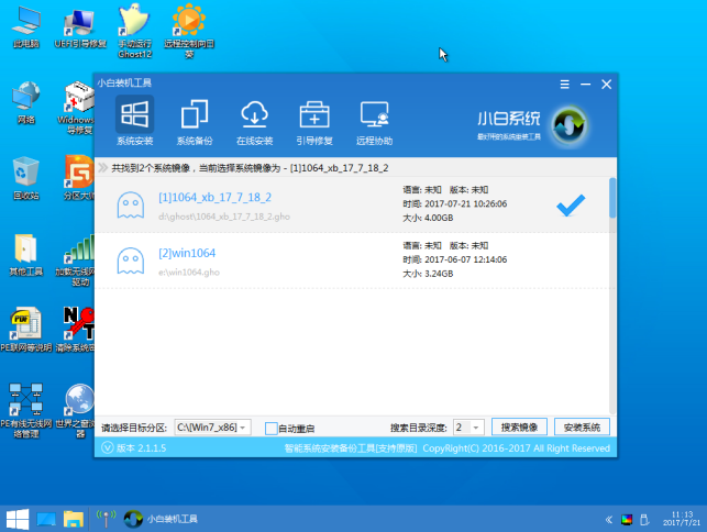 win7旗艦版升級win10軟件會刪清除嗎