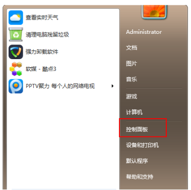 win7旗艦版升級win10還免費嗎