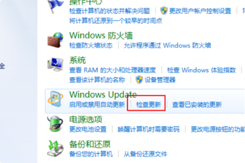 win7免費升級正版win10 2020
