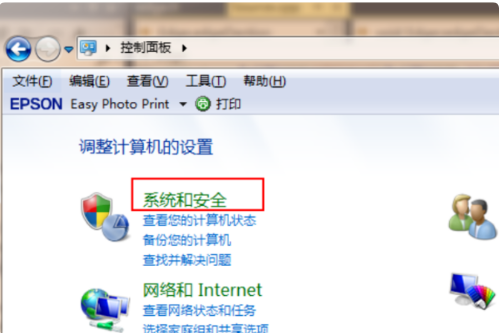 win7免費升級正版win10 2020