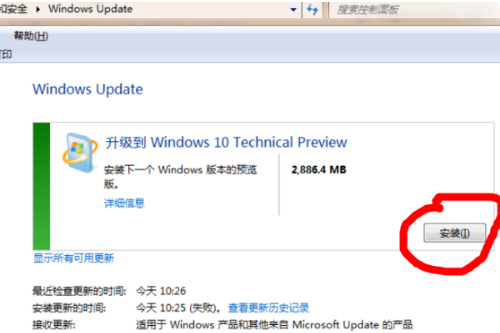 win7免費升級正版win10 2020