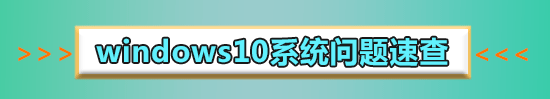 win10和win8哪個吃硬件