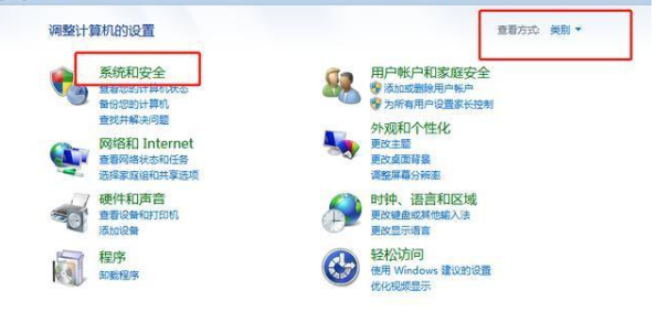 win7停止更新怎么免費(fèi)升級(jí)win10