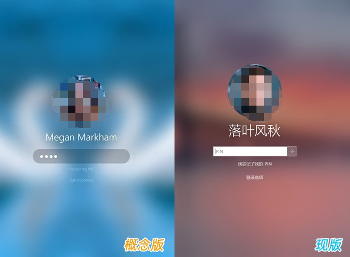 win10界面2020年有什么新的調整改動