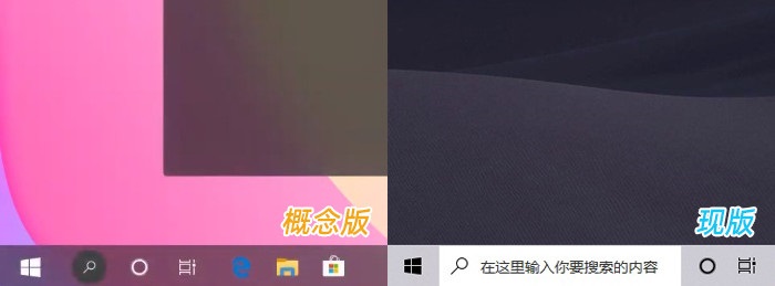win10界面2020年有什么新的調整改動