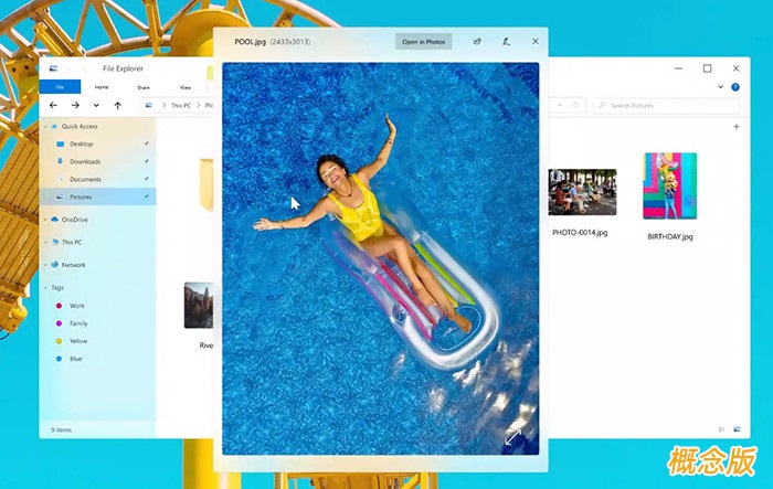 win10界面2020年有什么新的調整改動