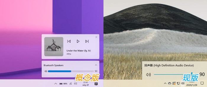 win10界面2020年有什么新的調整改動