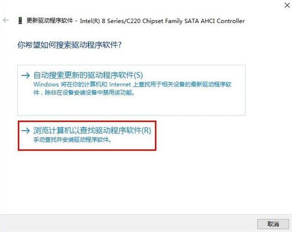 win10系統藍屏錯誤DPC怎么解決