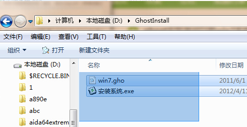 深度技術win7光盤怎么安裝