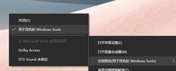 win10系統使用隱藏的小技巧有哪些