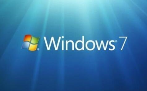 windows7旗艦版系統怎么樣