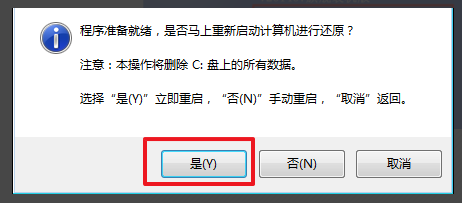 戴爾電腦win7系統怎么恢復出廠設置