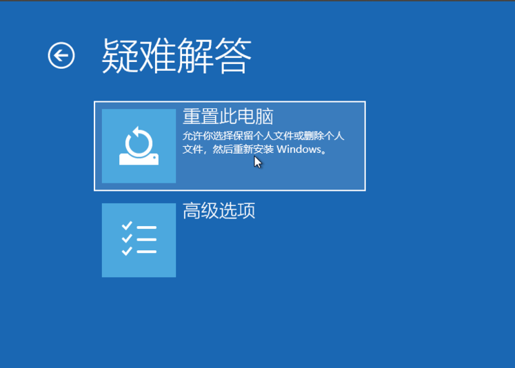 windows10未能正確啟動怎么修復