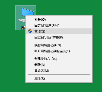 windows10死機怎么重啟關機修復系統