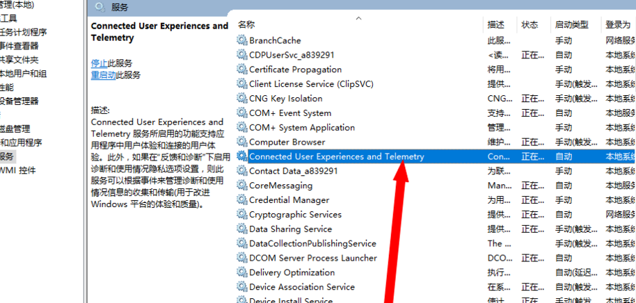 windows10死機怎么重啟關機修復系統