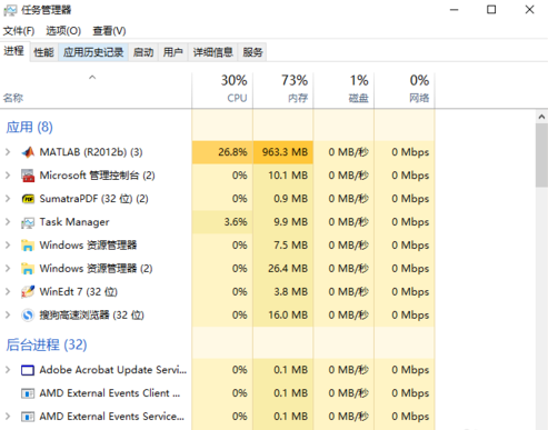 windows10死機怎么重啟關機修復系統