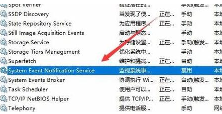 ghost win10開(kāi)機(jī)無(wú)法進(jìn)入桌面