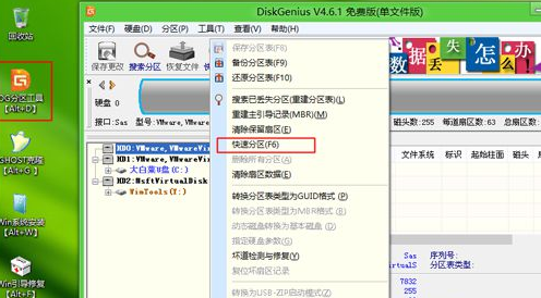 ghost win10無法安裝