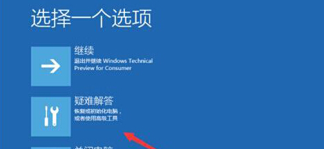 win10系統(tǒng)0xc0000428怎么解決