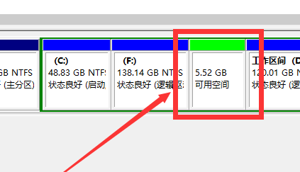 win7換win10系統怎么分區