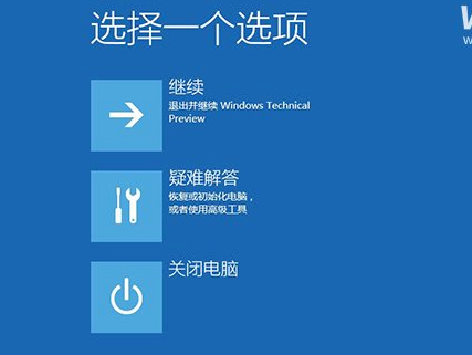 Win10系統(tǒng)崩潰怎么修復