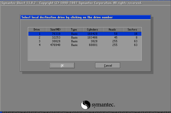 深度技術(shù)win10安裝詳細(xì)教程
