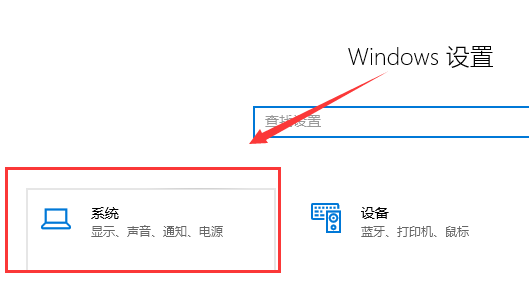 win10玩游戲卡頓怎么解決