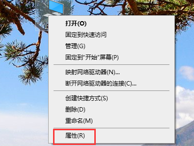 win7電腦cpu占用過高怎么辦
