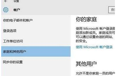 win10下載沒有權(quán)限