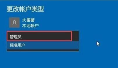 win10下載沒有權(quán)限