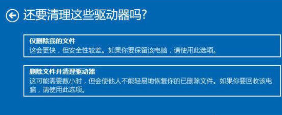 win10系統(tǒng)崩潰藍(lán)屏怎么辦