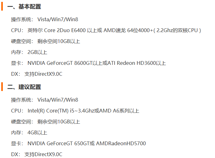 win10玩星際戰甲藍屏怎么辦