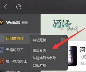 win10河洛群俠傳藍屏怎么解決