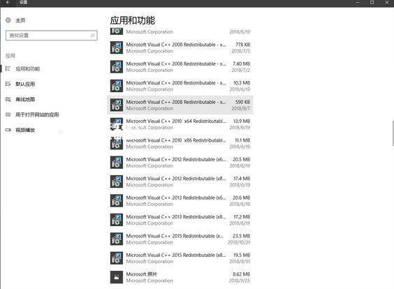 win10河洛群俠傳藍屏怎么解決