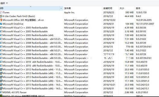 win10河洛群俠傳藍屏怎么解決