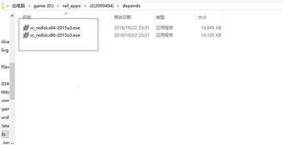 win10河洛群俠傳藍屏怎么解決