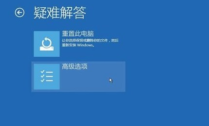 Win10重啟黑屏/藍屏的解決方法