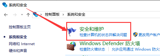 win10玩古劍奇譚網絡版藍屏怎么辦