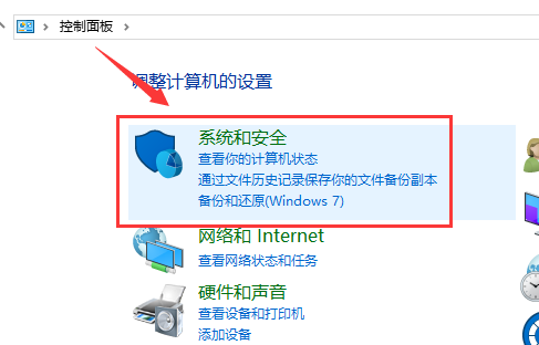 win10玩古劍奇譚網絡版藍屏怎么辦