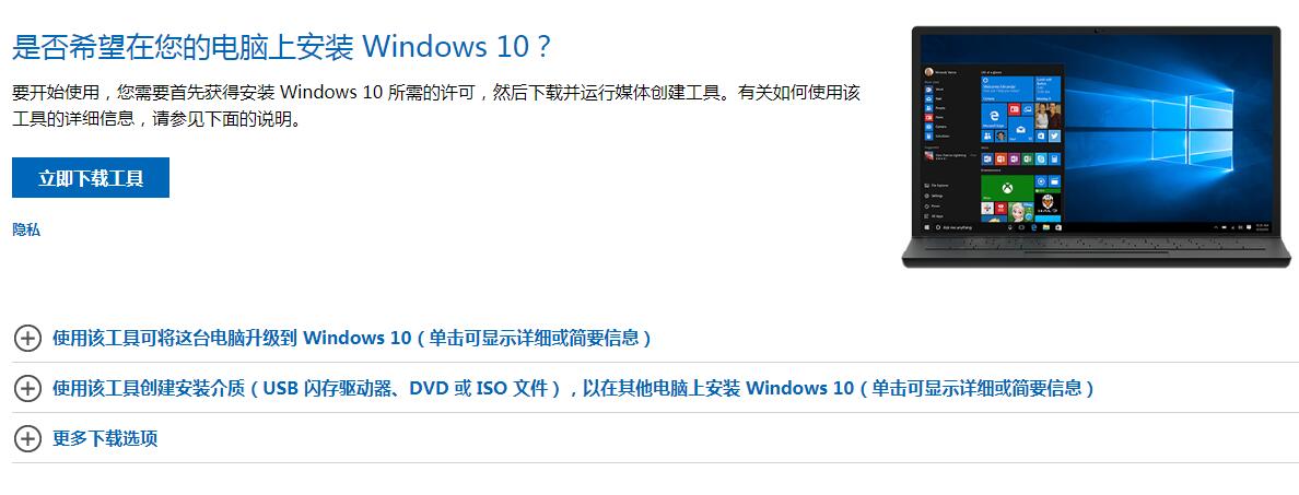 Win10系統(tǒng)BAD SYSTEM CONFIG INFO藍屏
