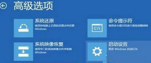 Win10系統(tǒng)BAD SYSTEM CONFIG INFO藍屏